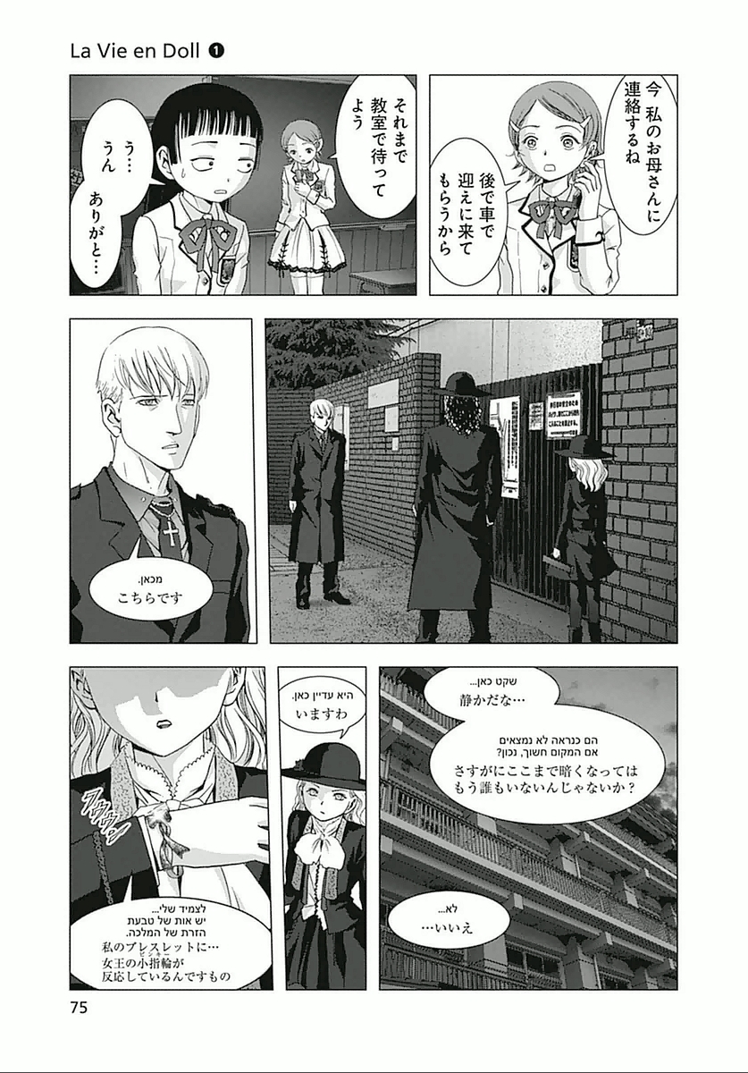 P23