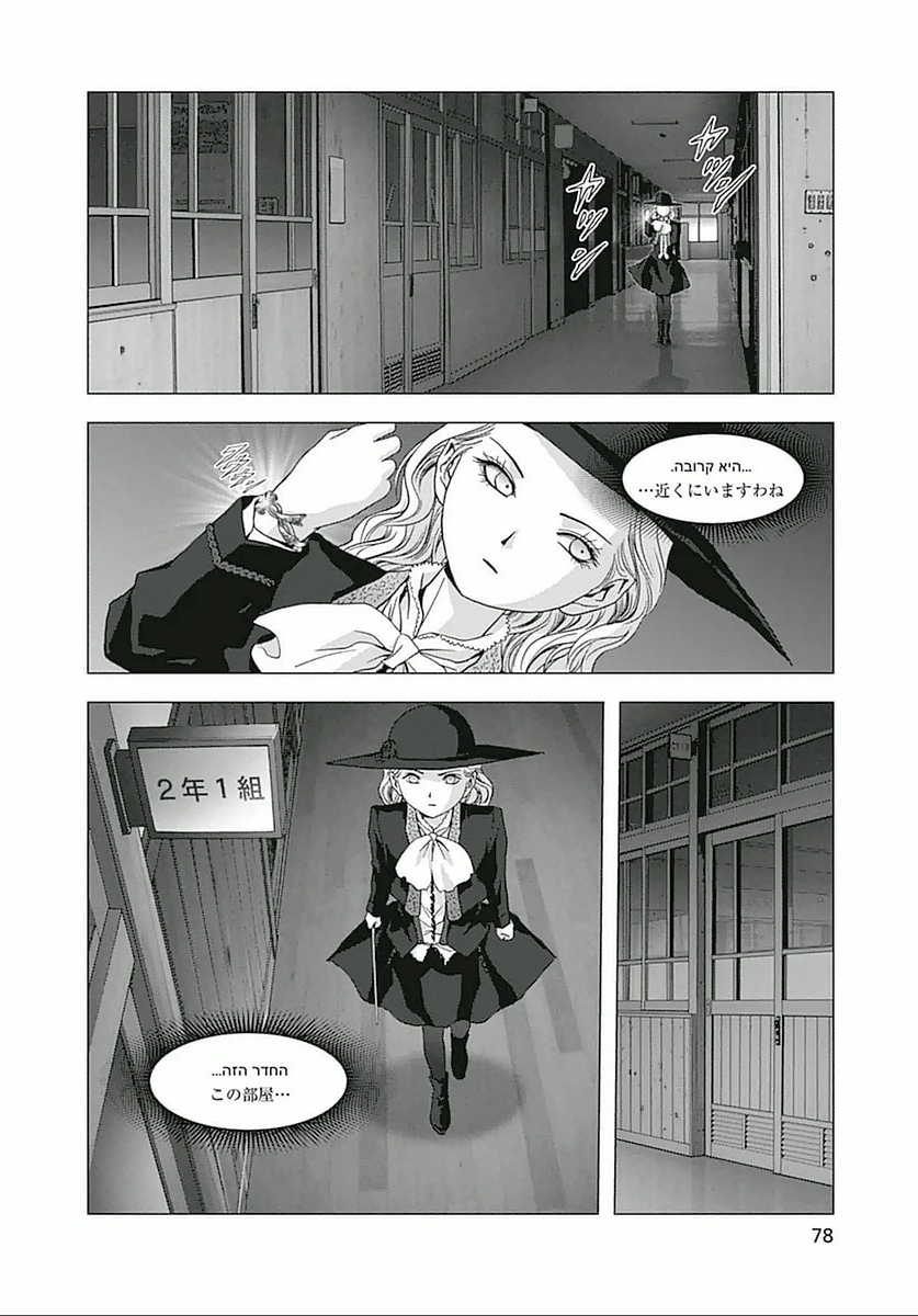 P26