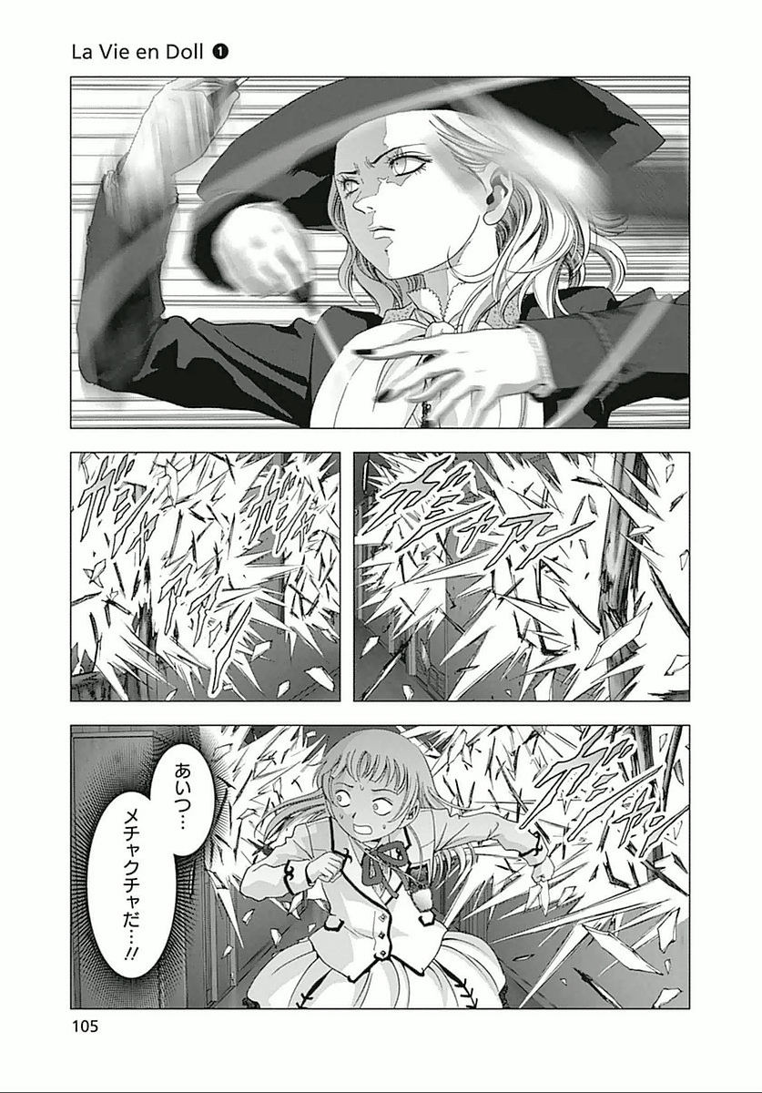 P17