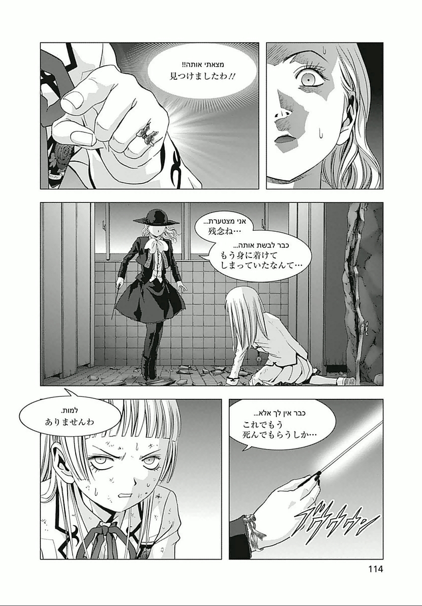 P26