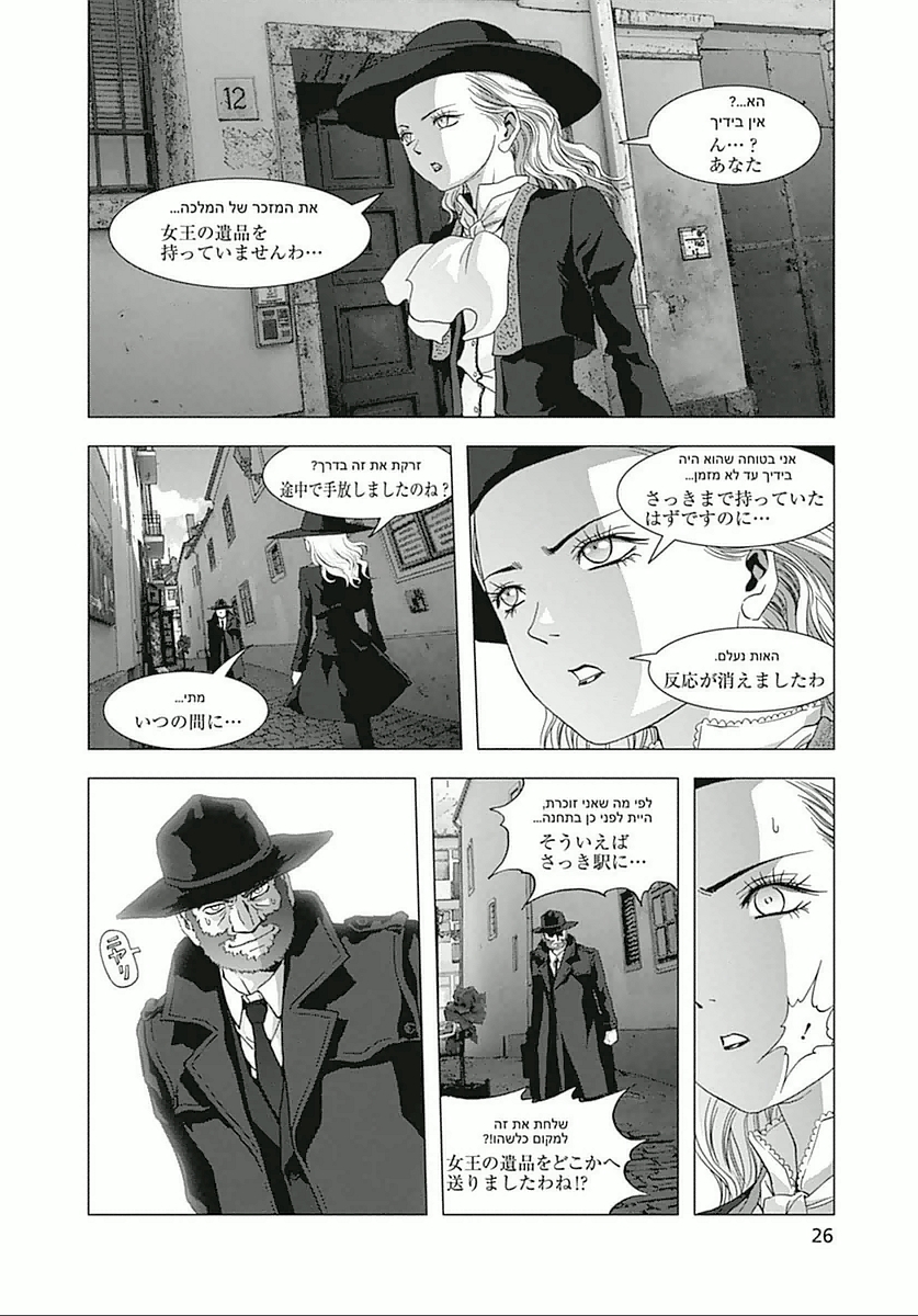P19