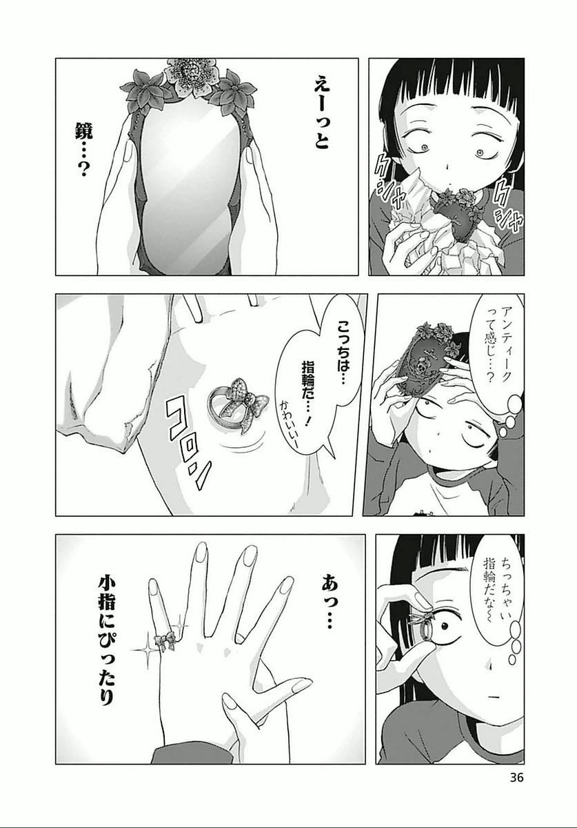 P29