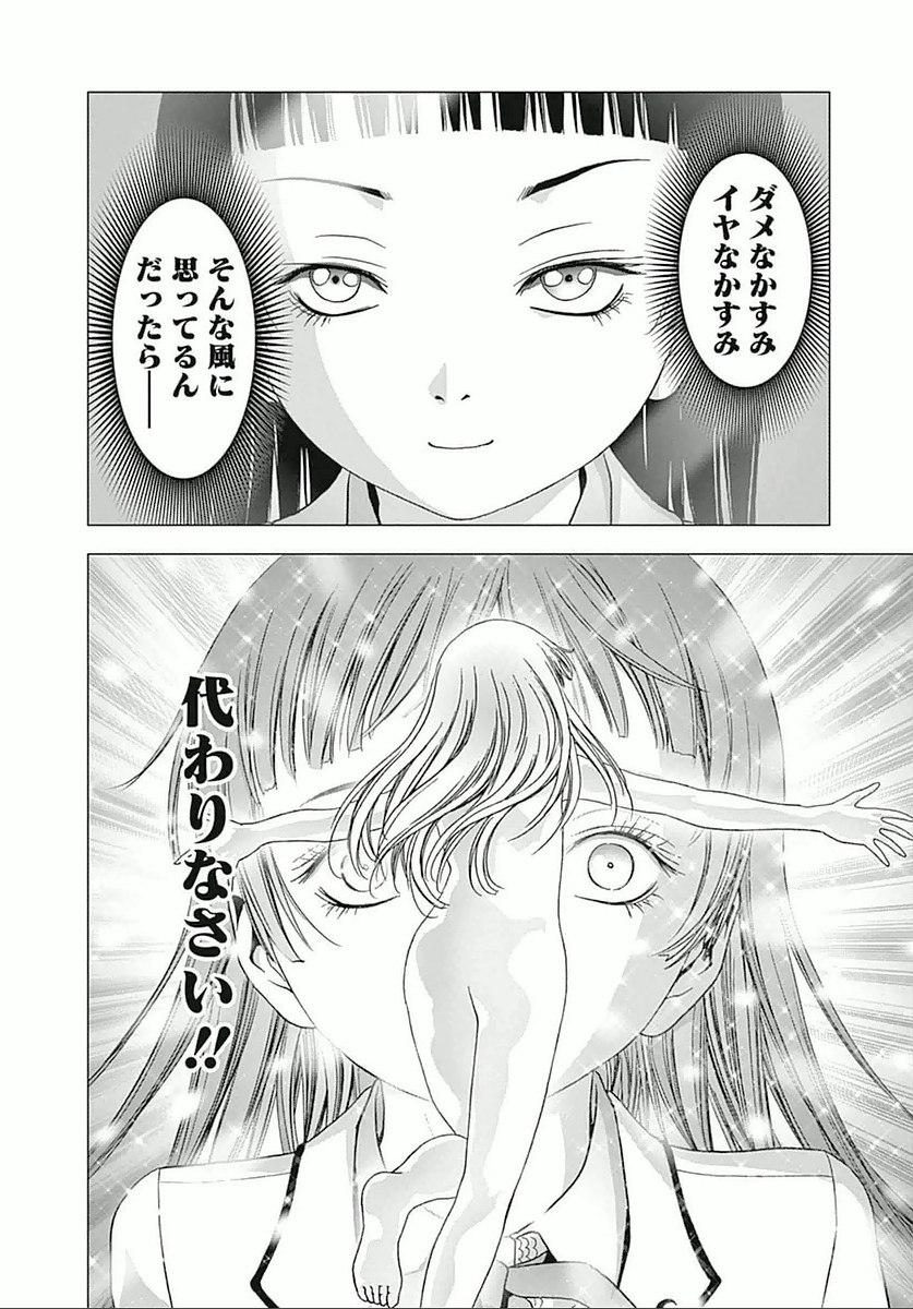P39