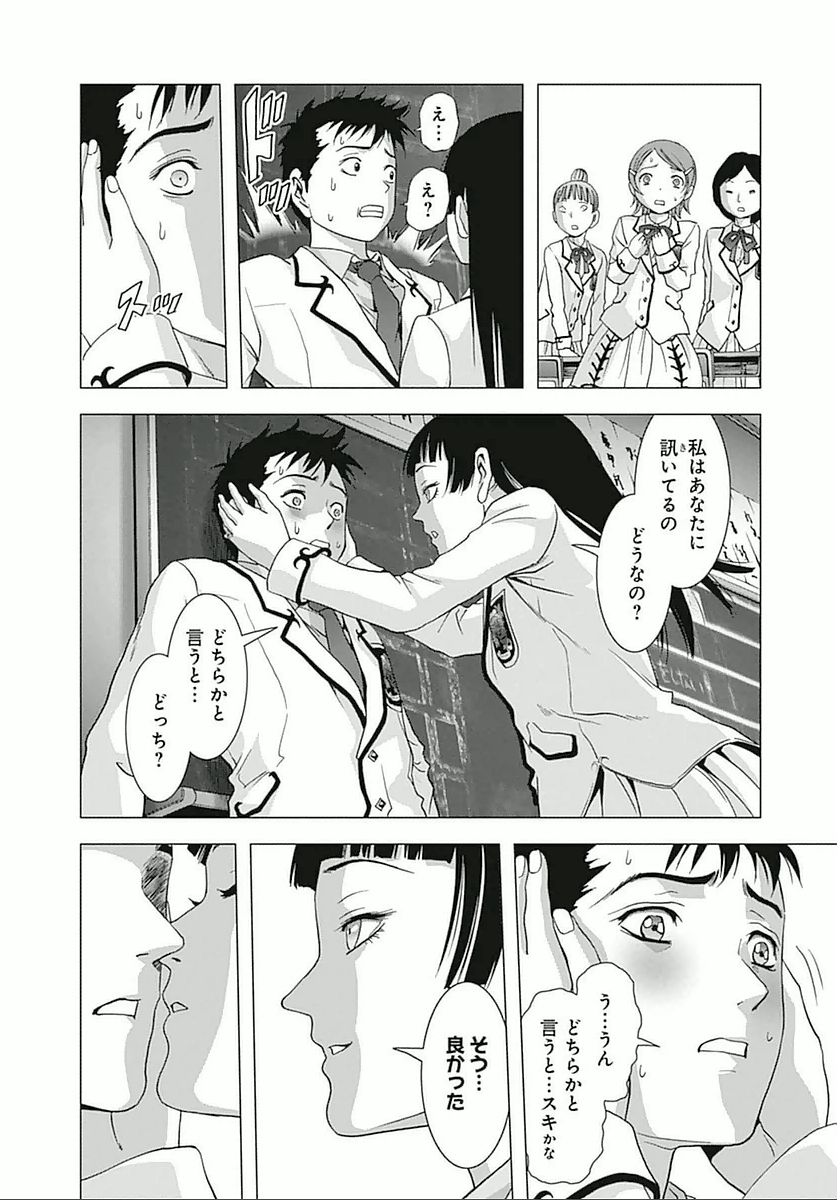 P43