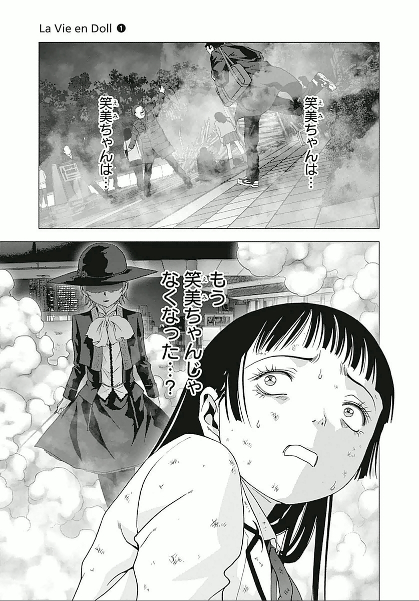 P25
