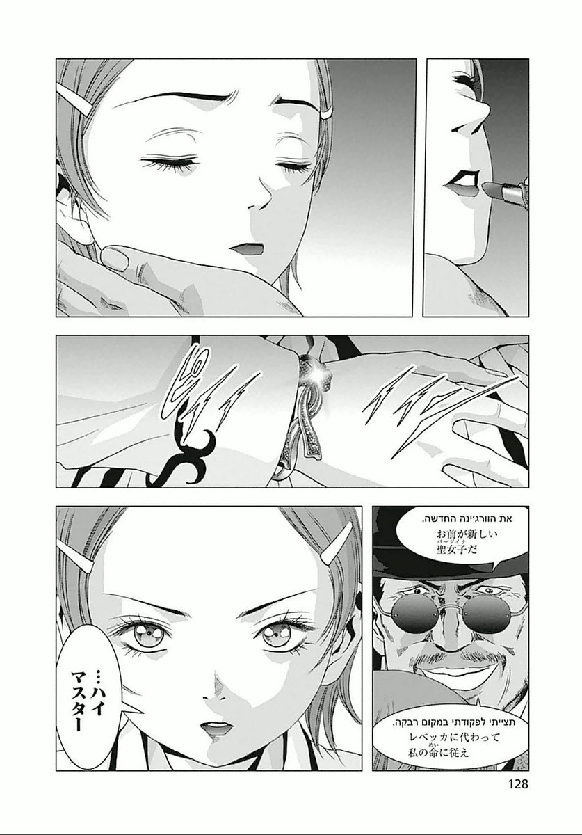 P6
