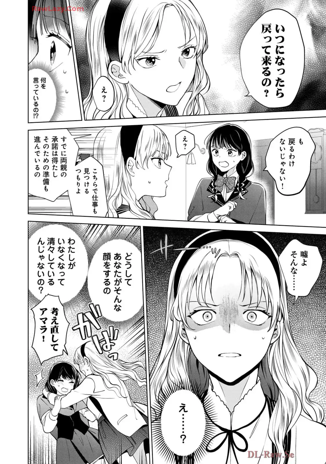 P32