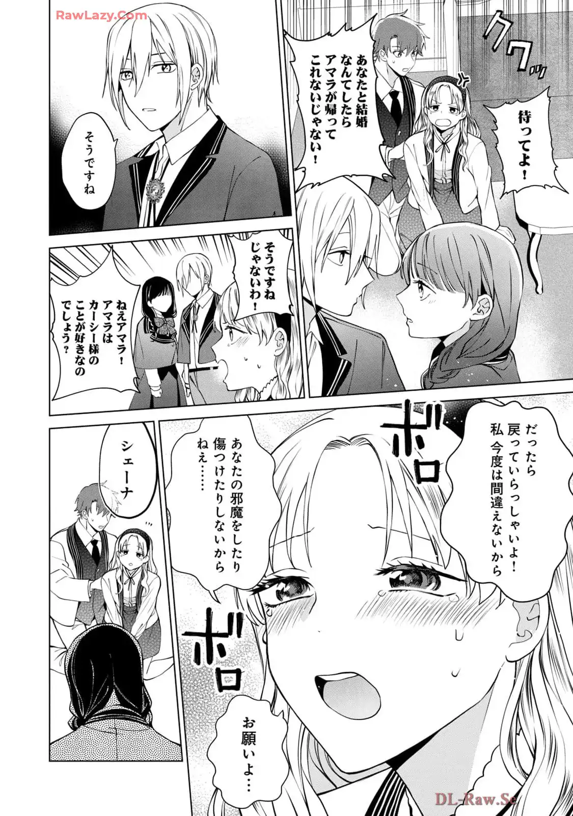 P38