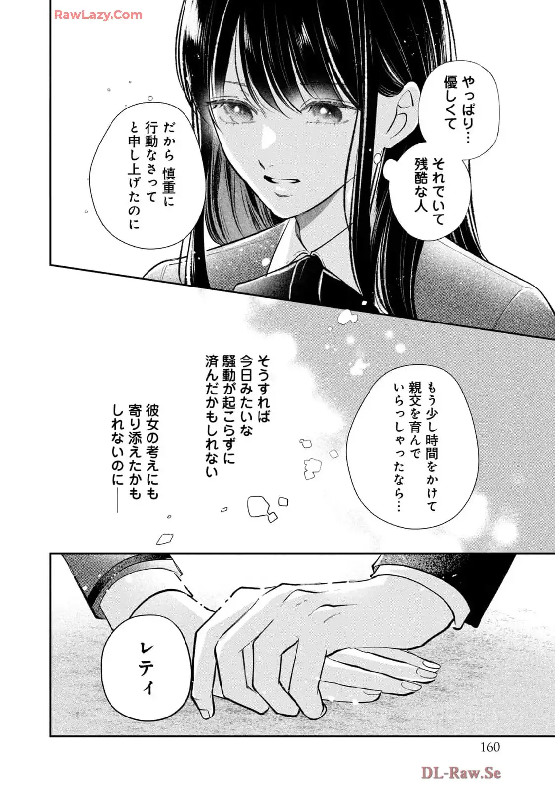 P30