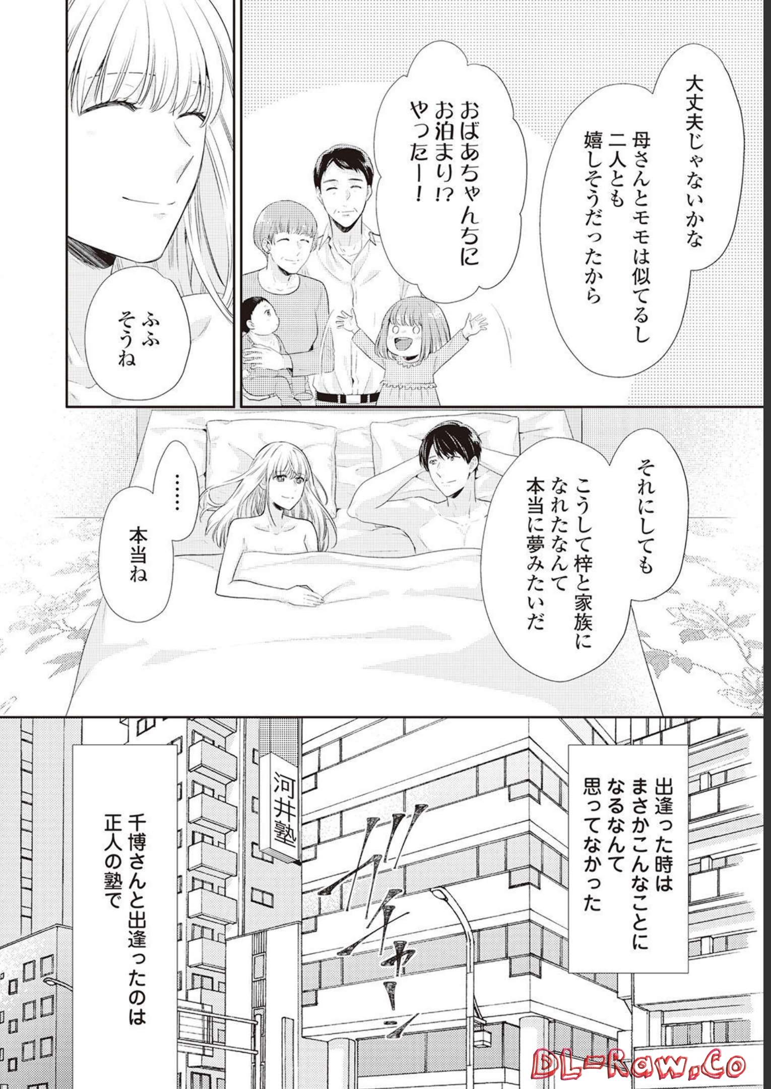 P30