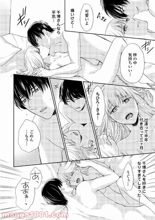 P6