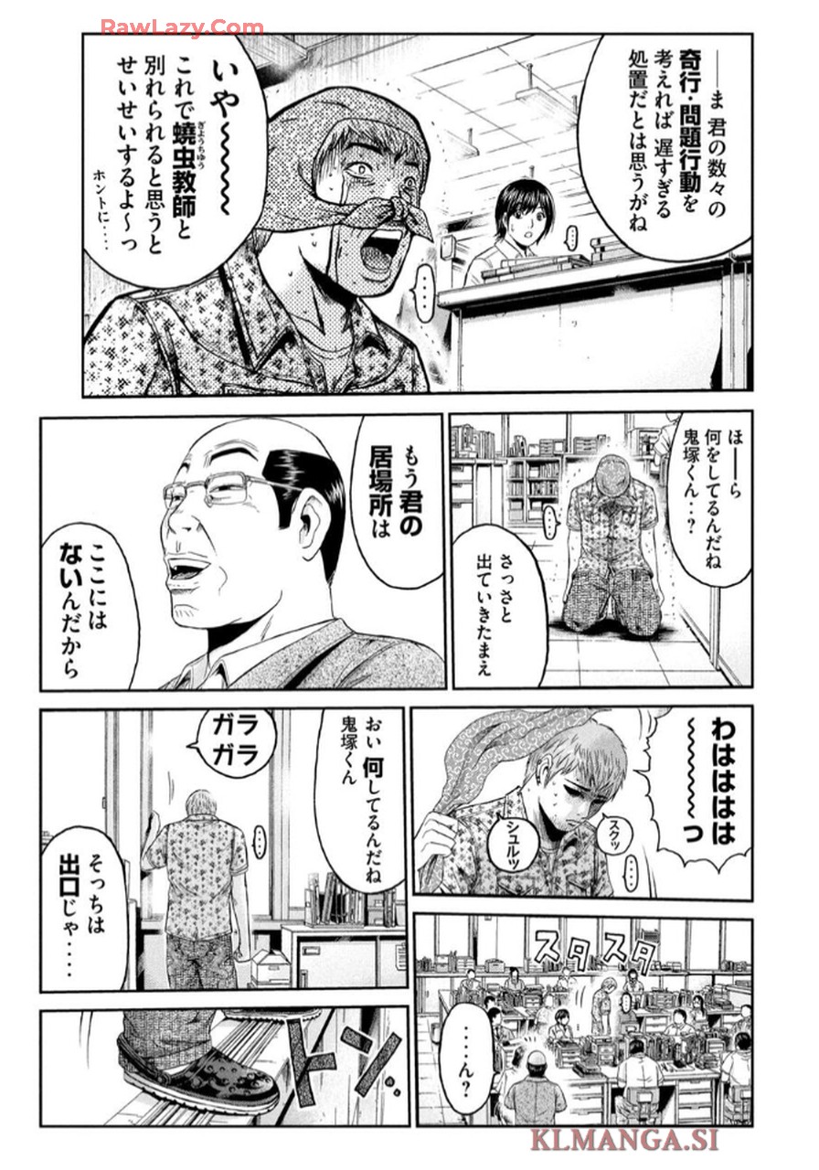 P20