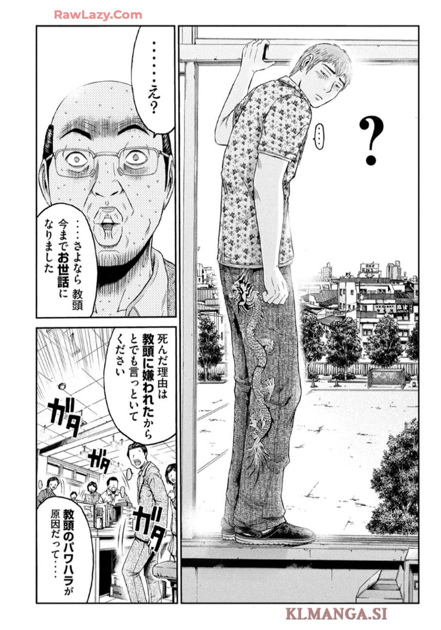 P21