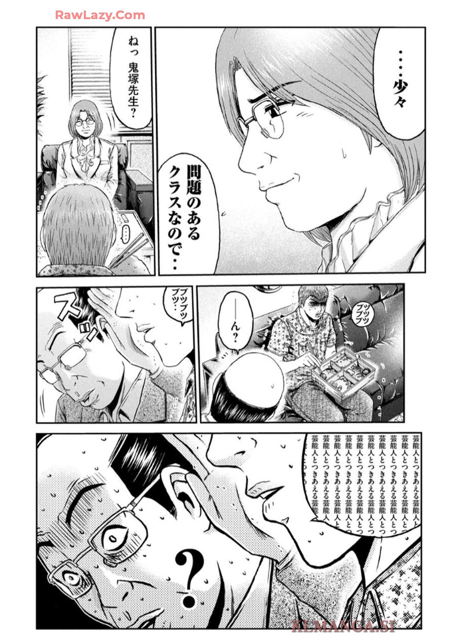 P33