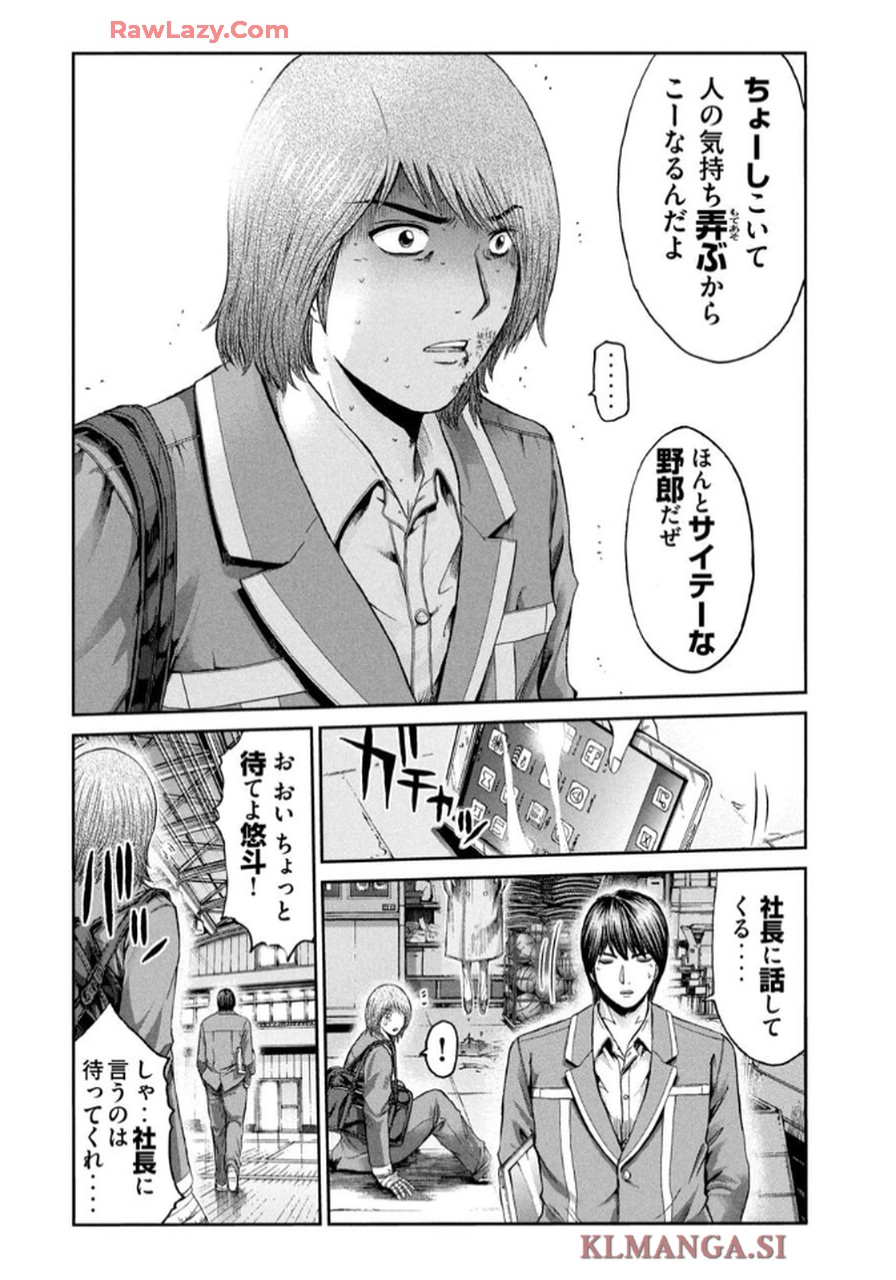 P20