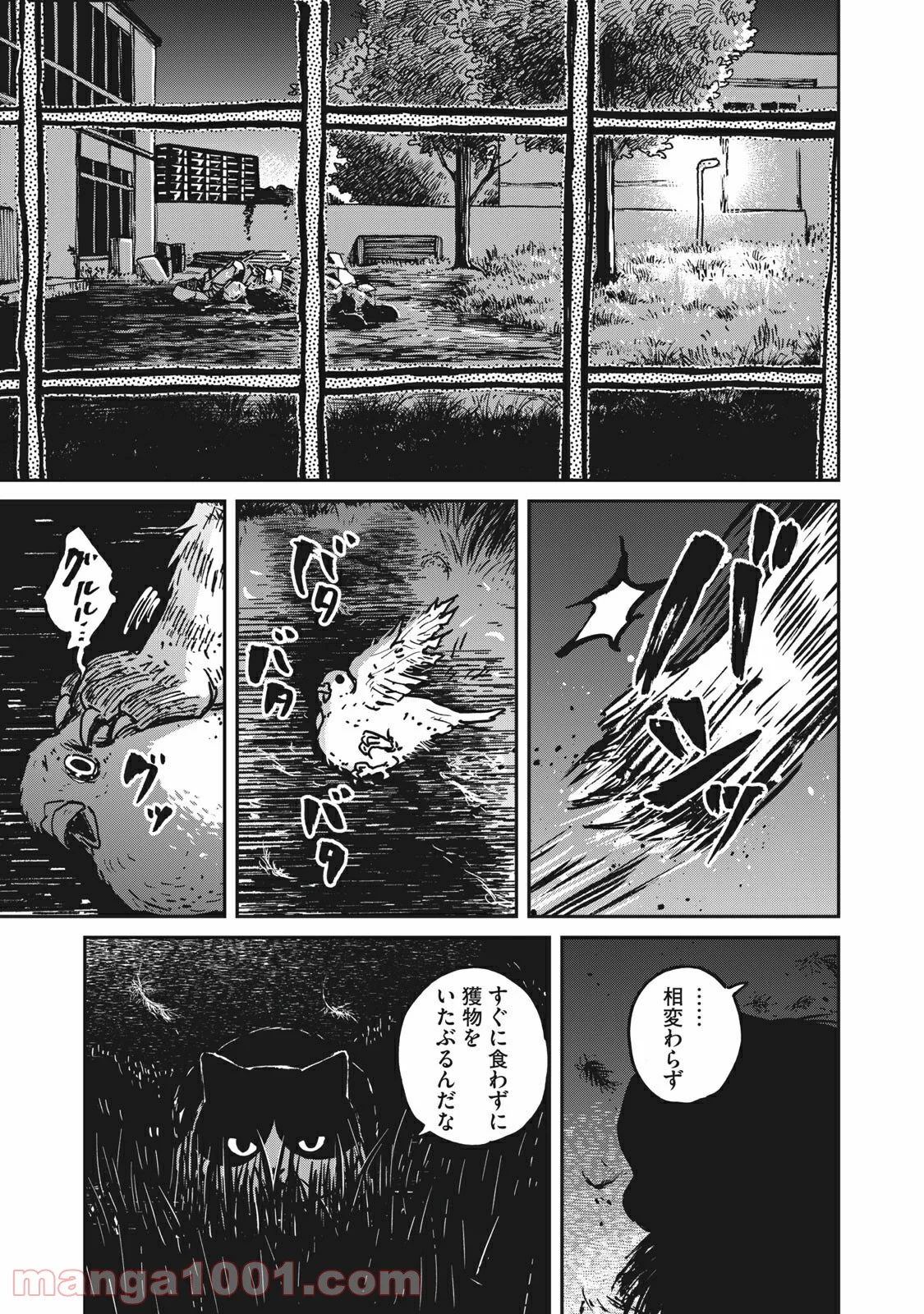 P7