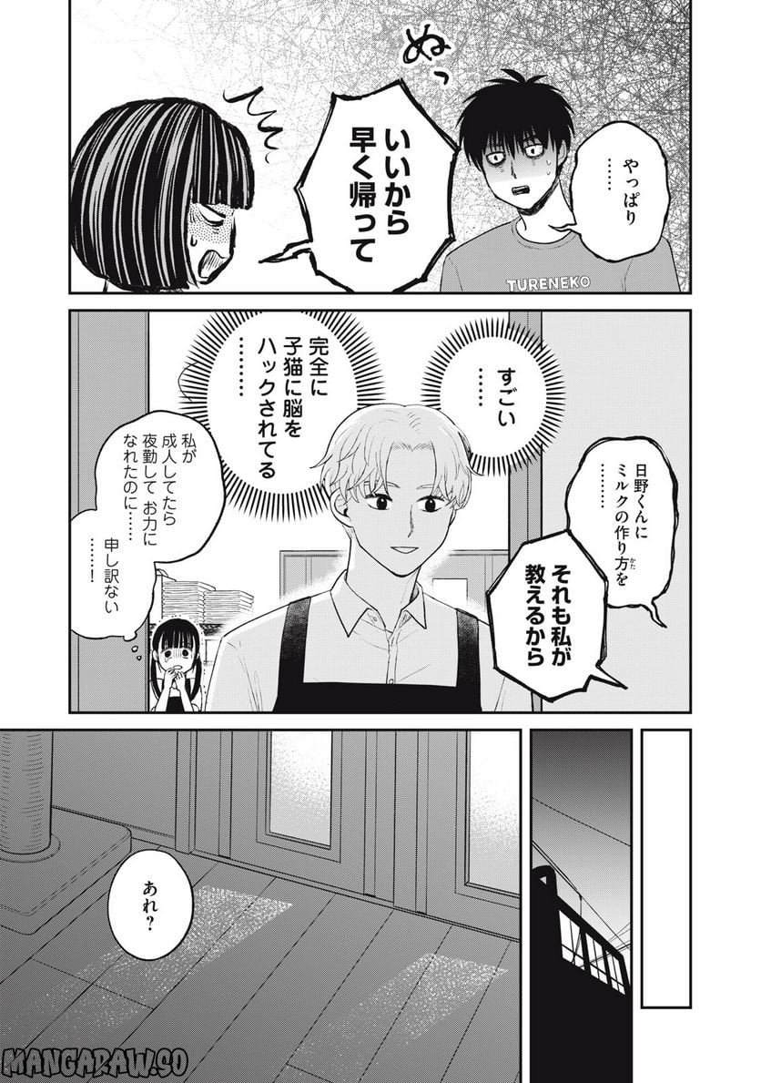 P11
