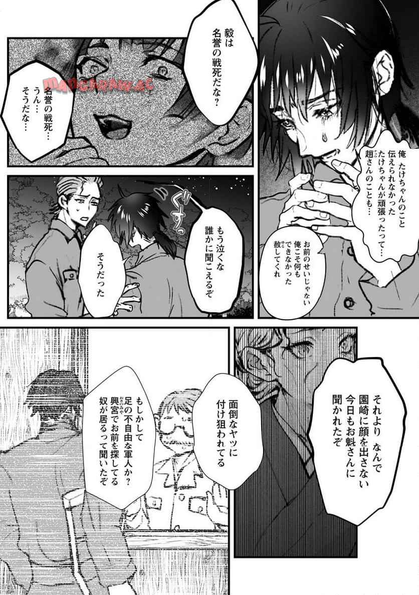 P26