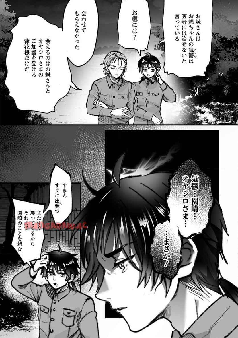 P29