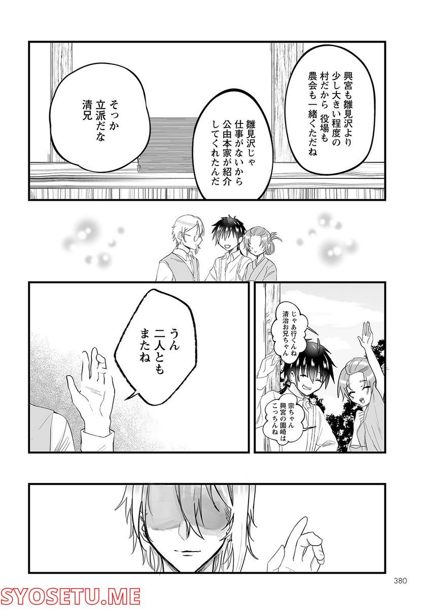 P26