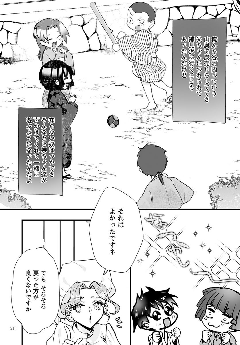 P13