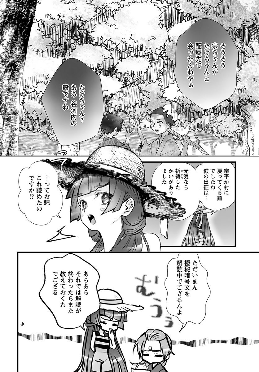 P20