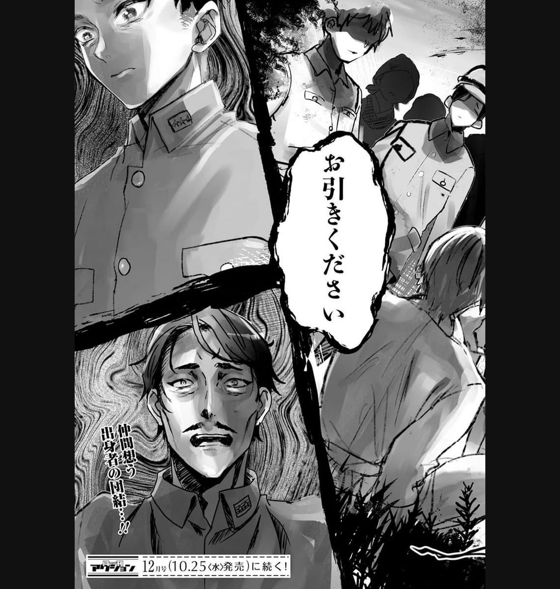 P31