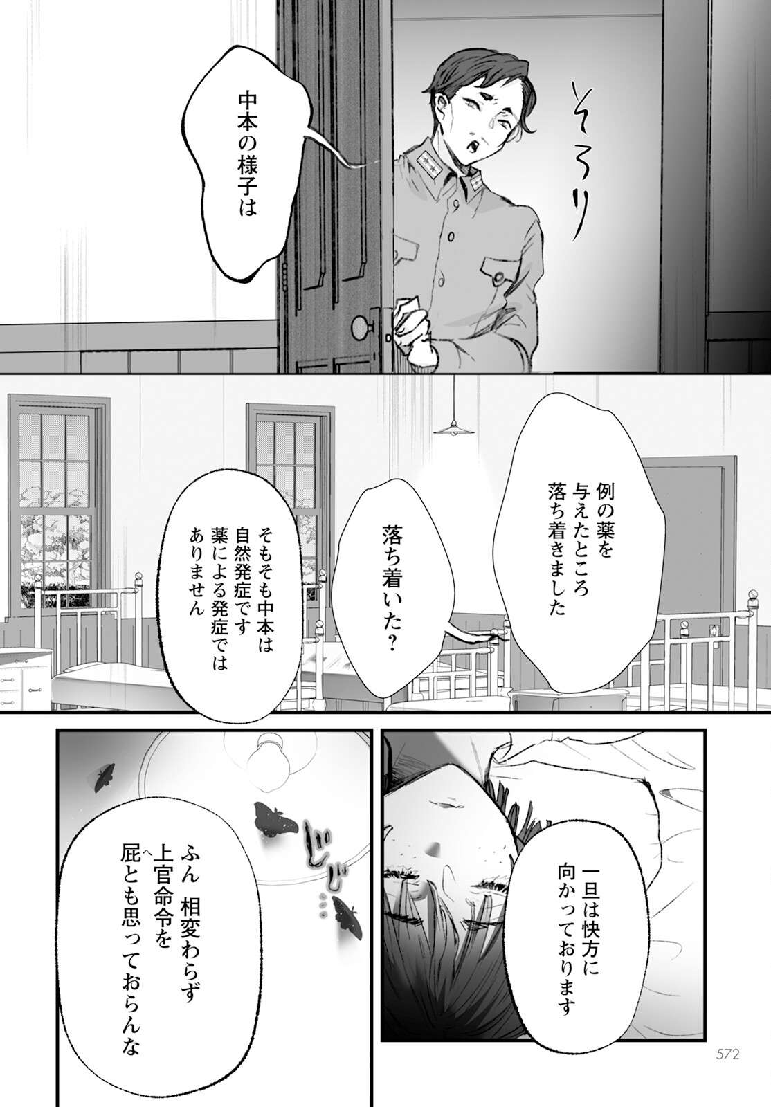 P18