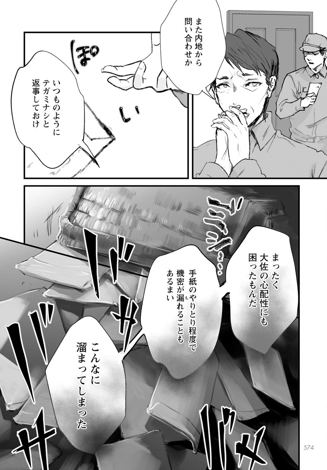 P20