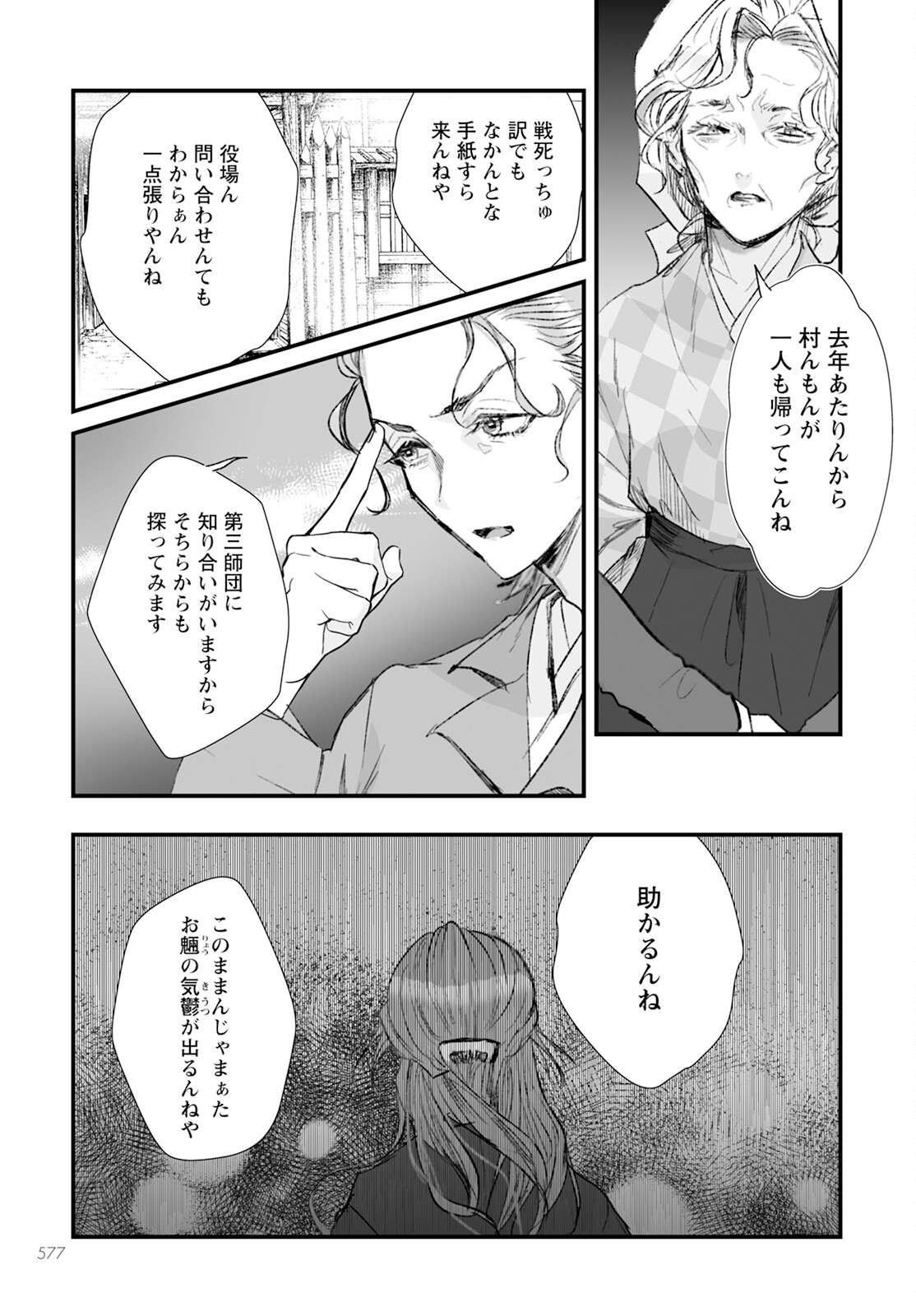 P23