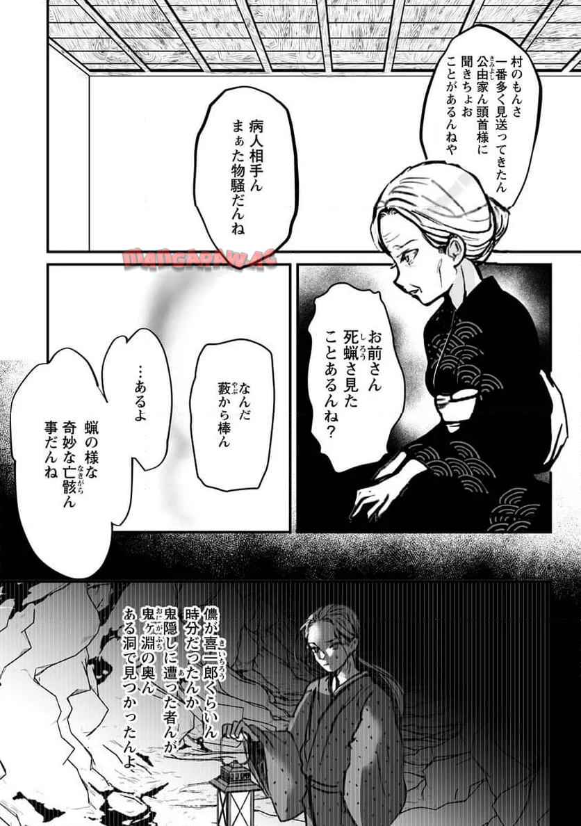 P16