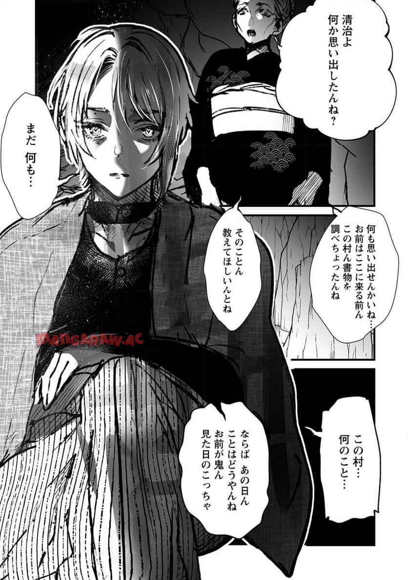 P25