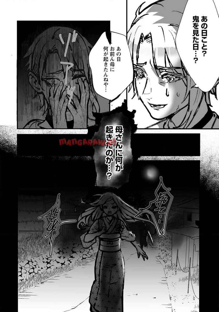 P26