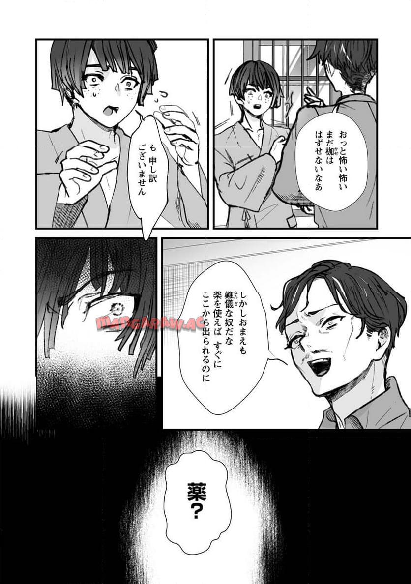 P13