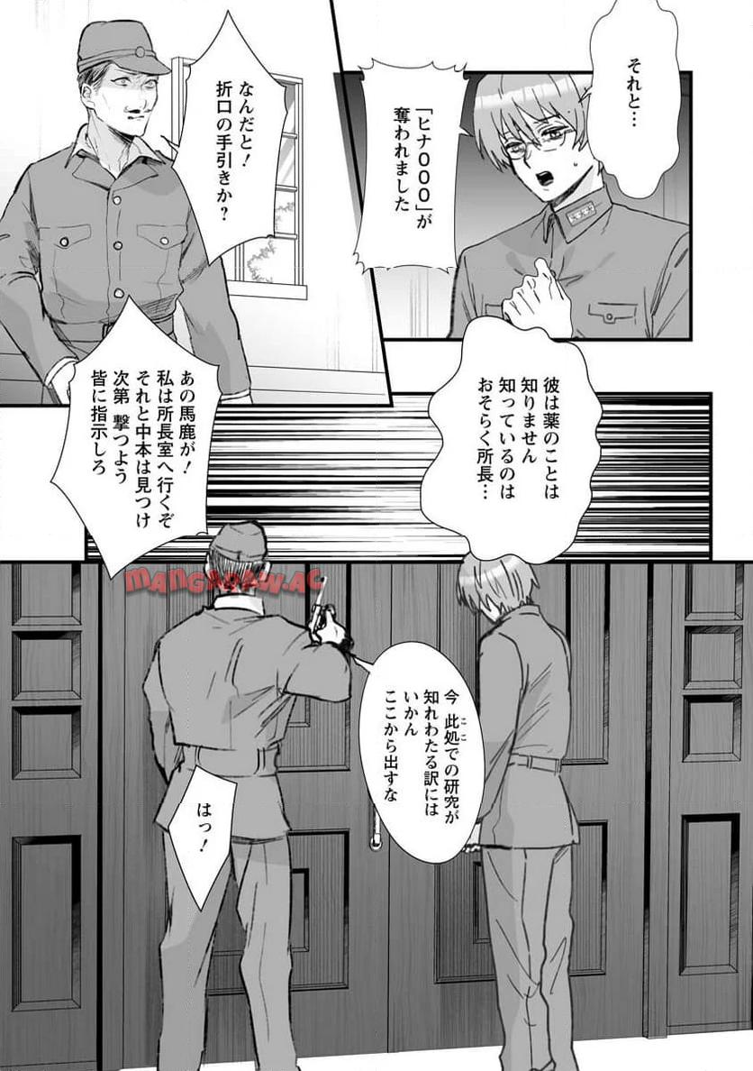 P17