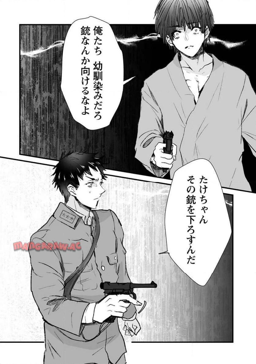 P22