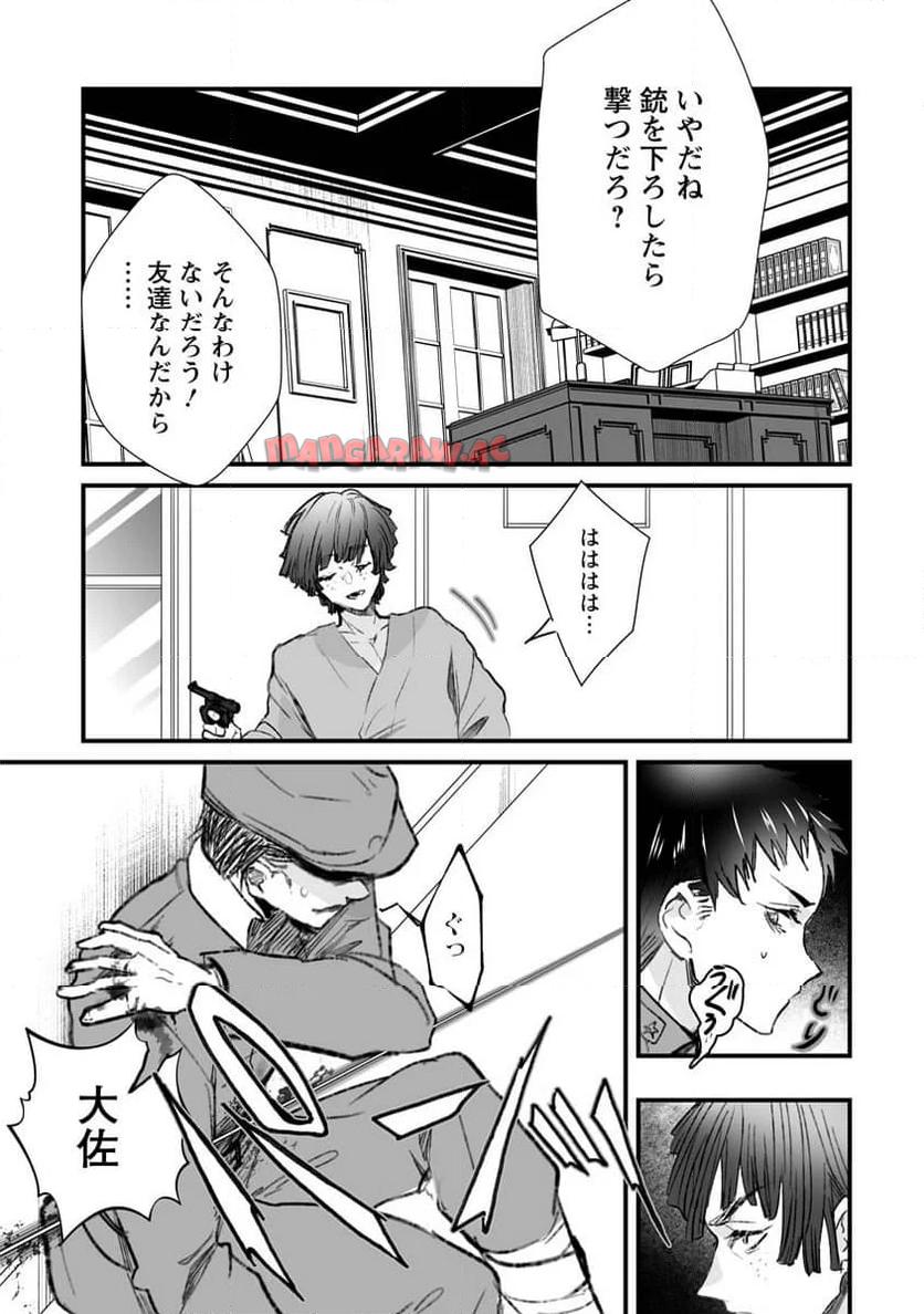 P23