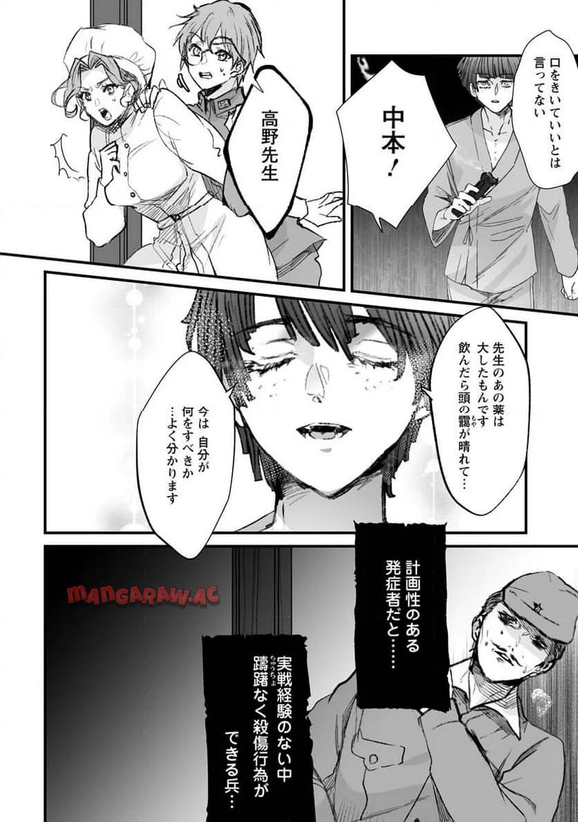 P28