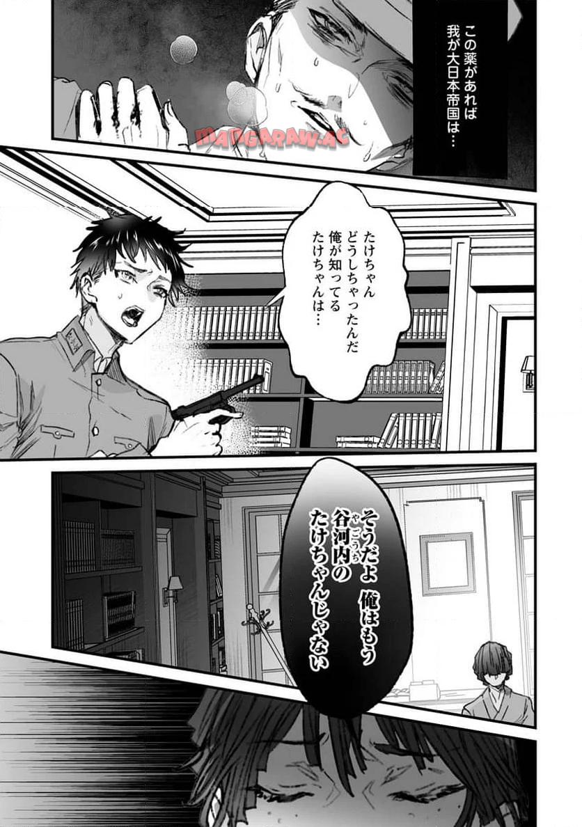 P29