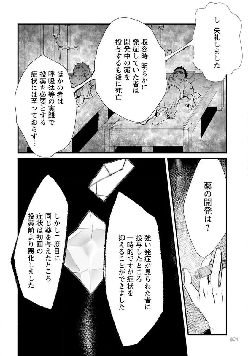 P22