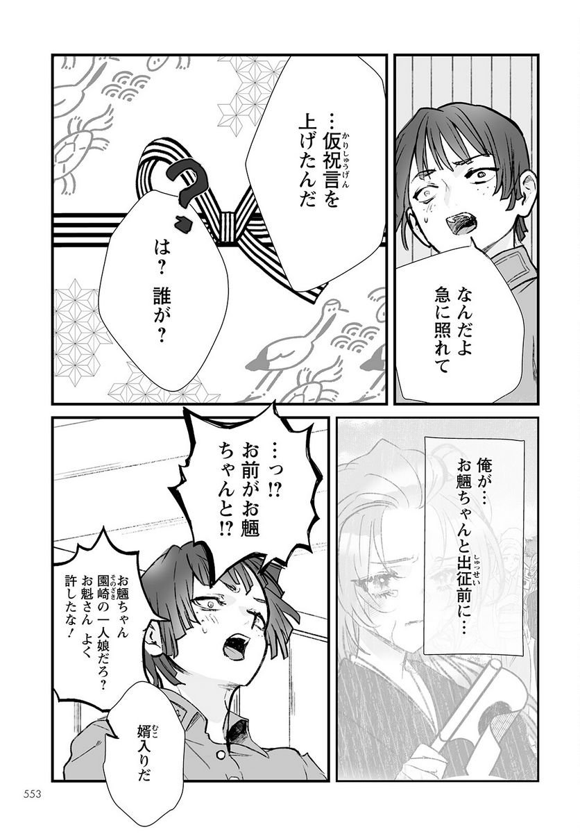 P13