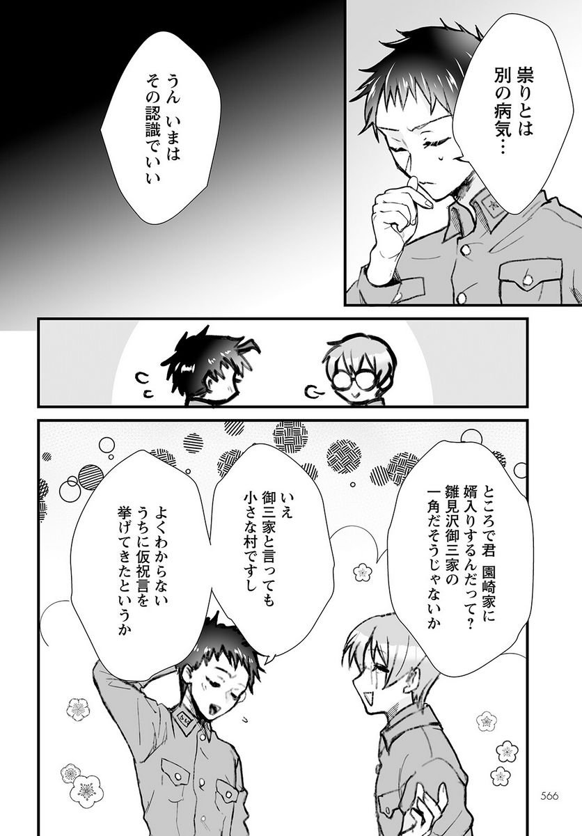P26
