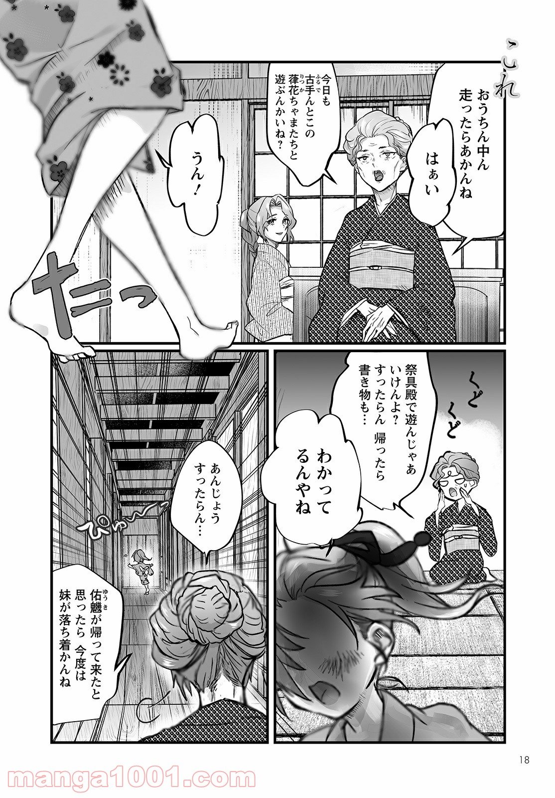 P14