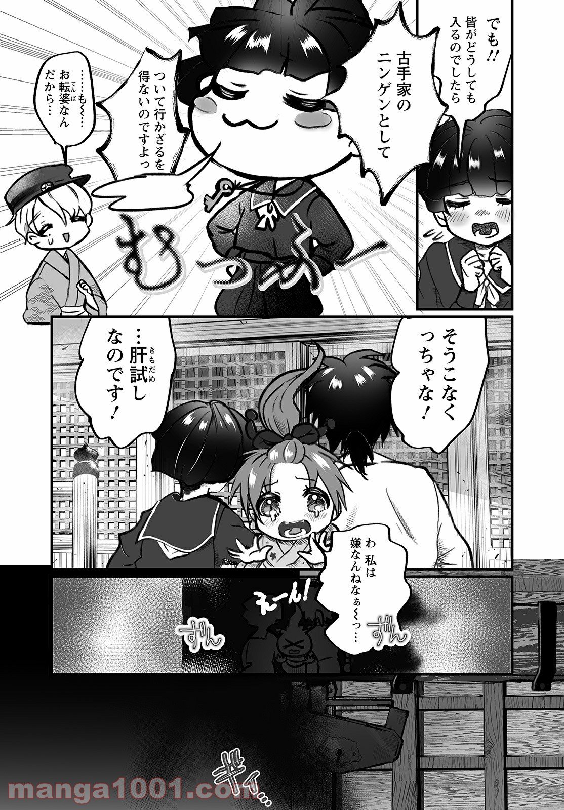 P34