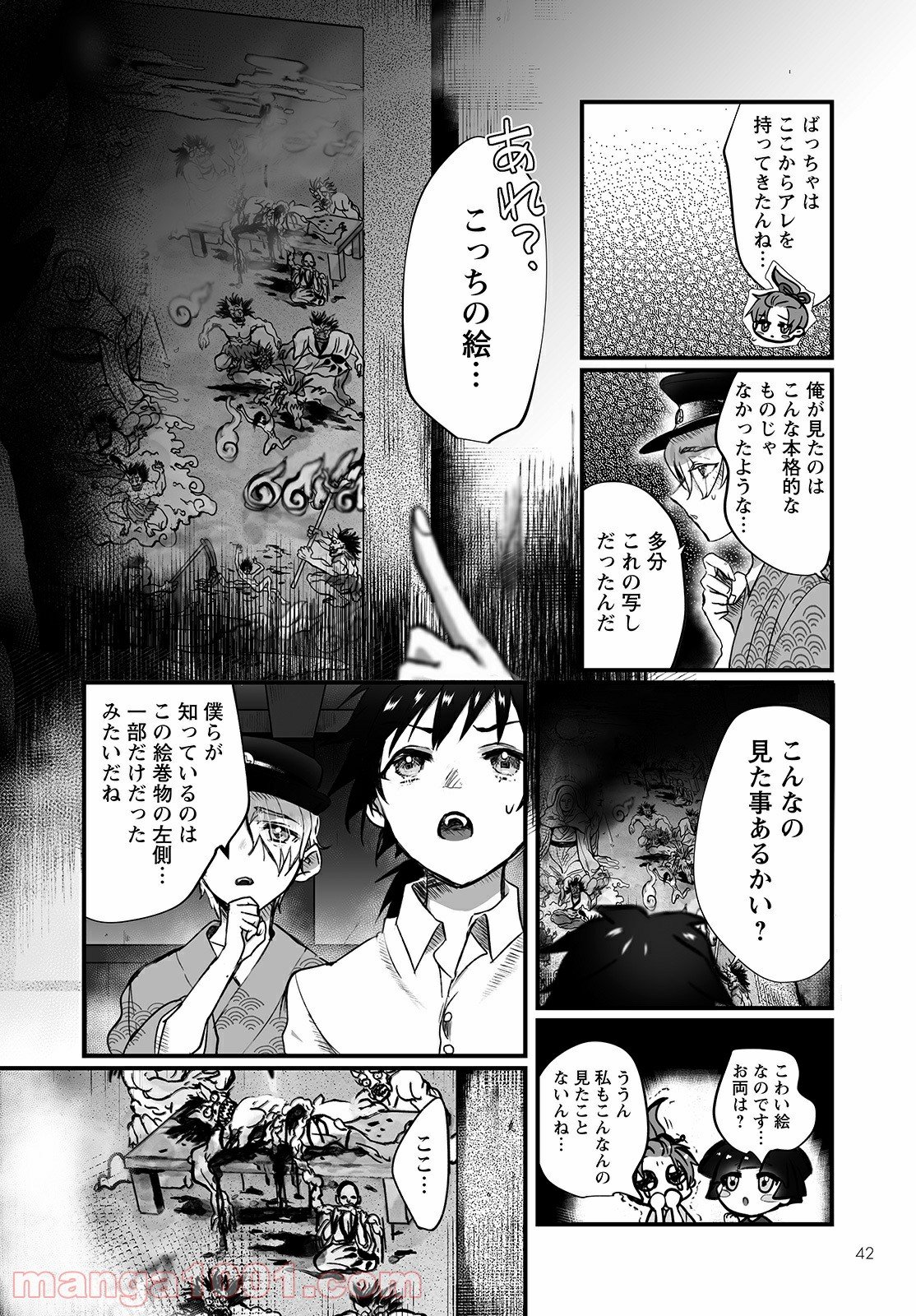 P38