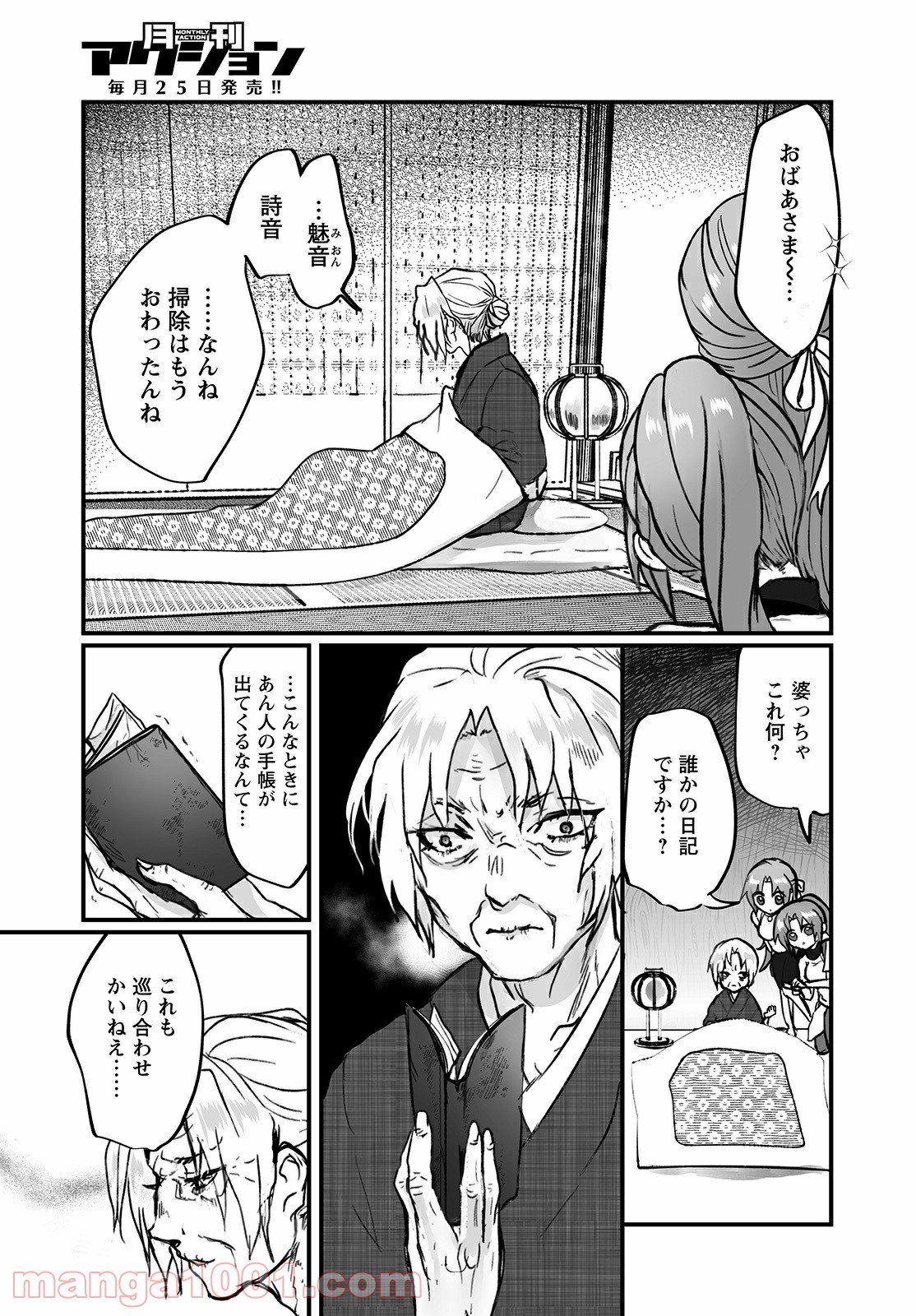 P9