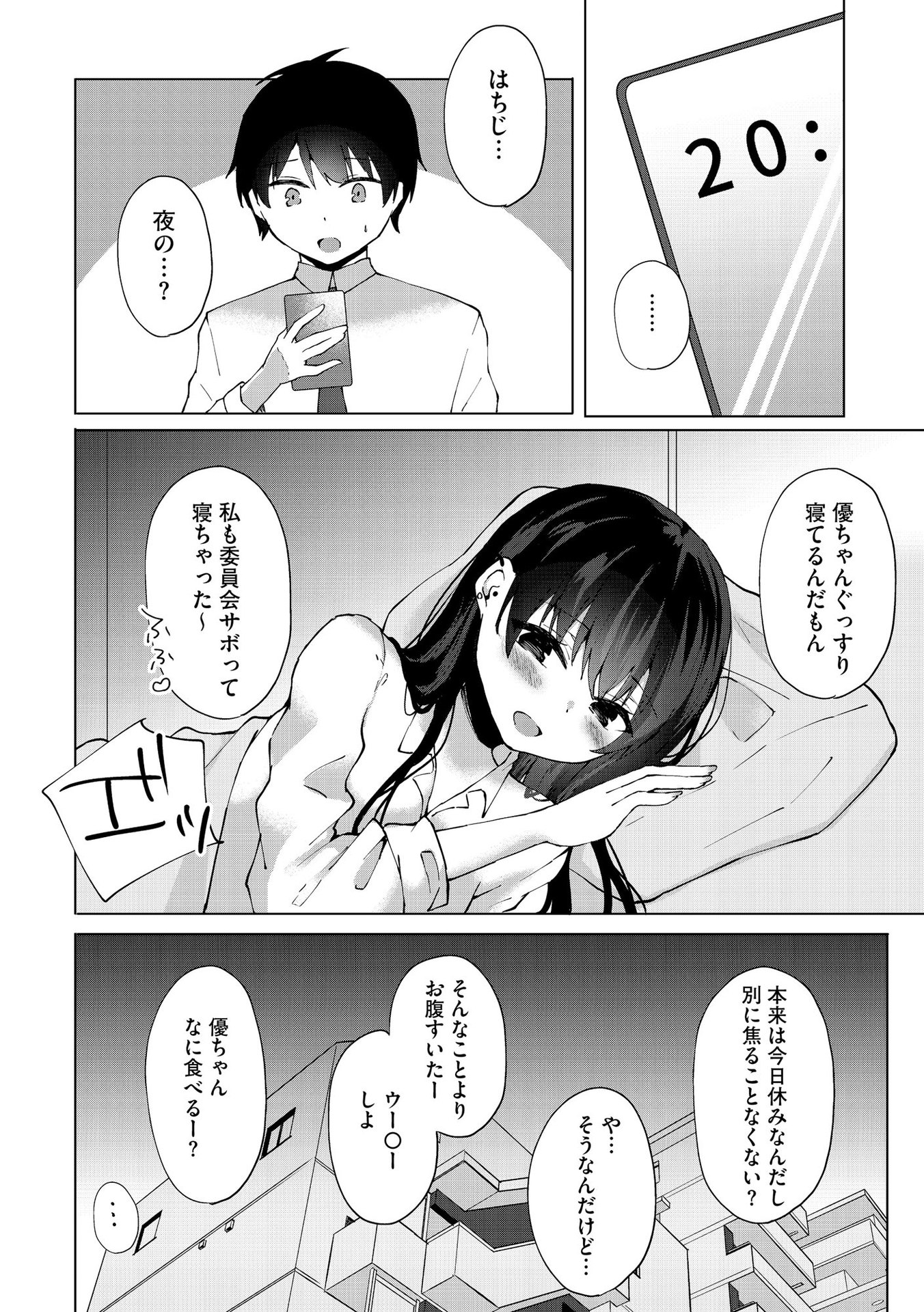 P28
