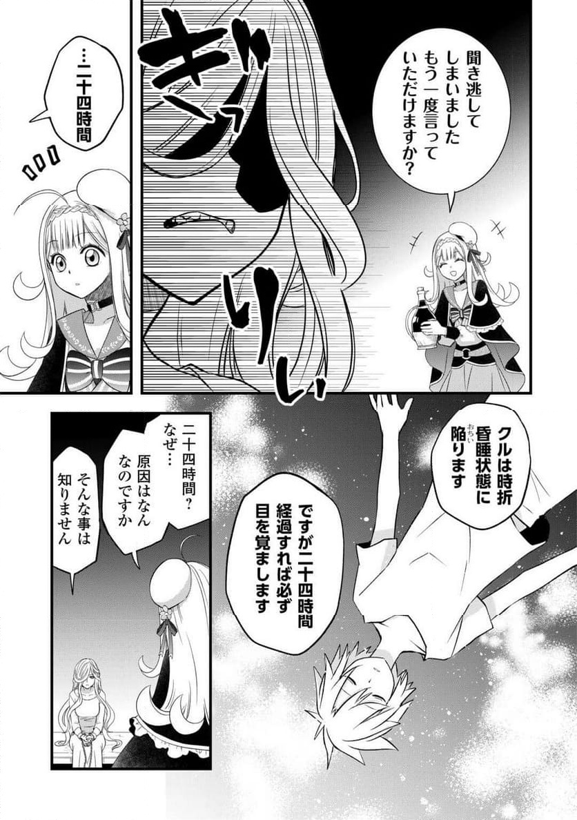 P19