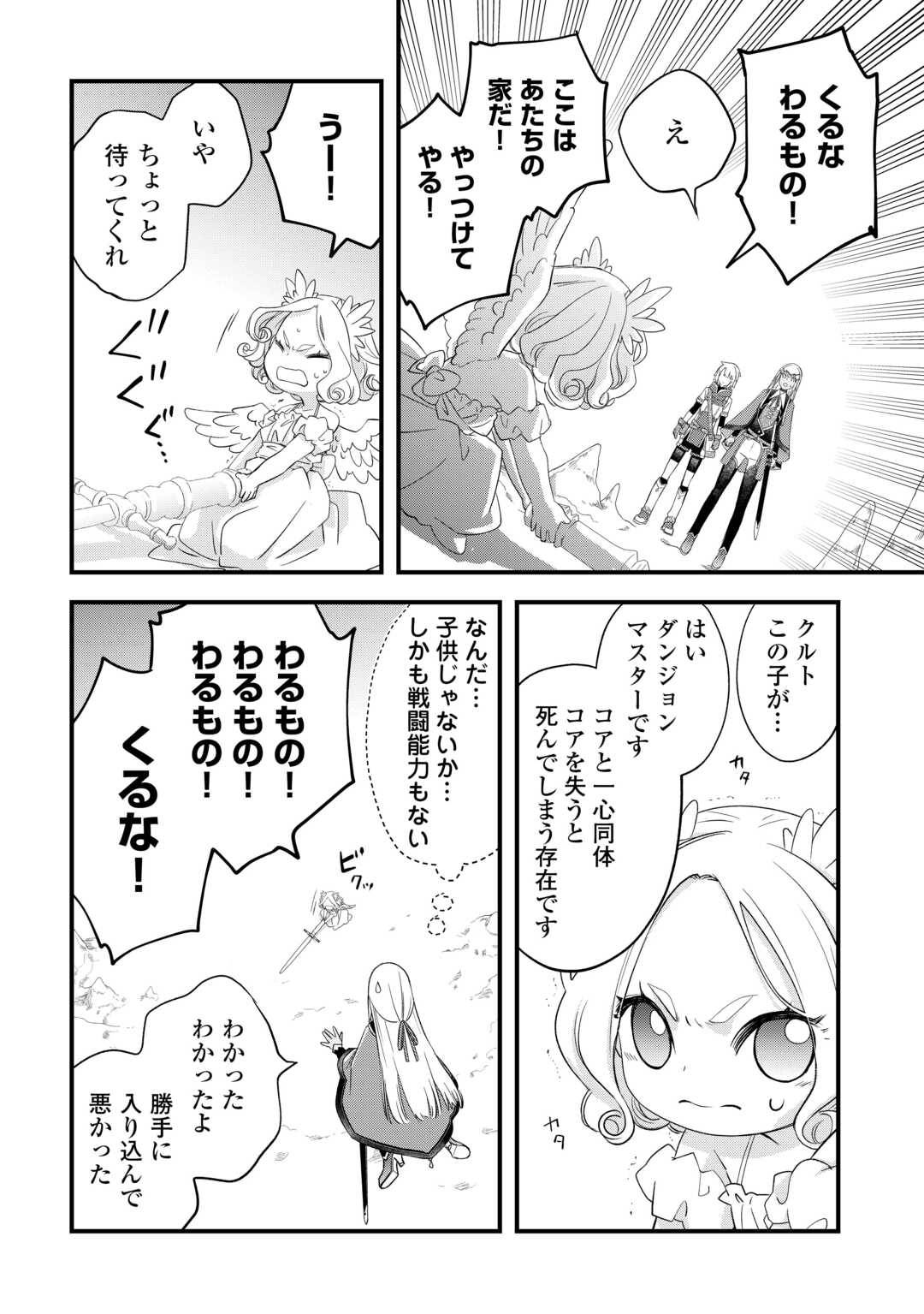 P14