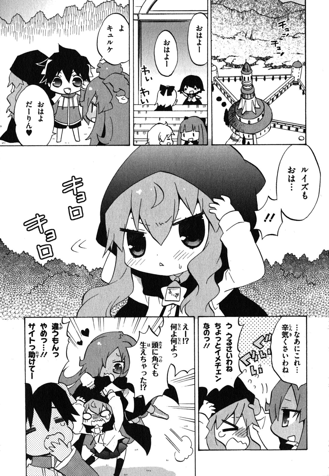 P109